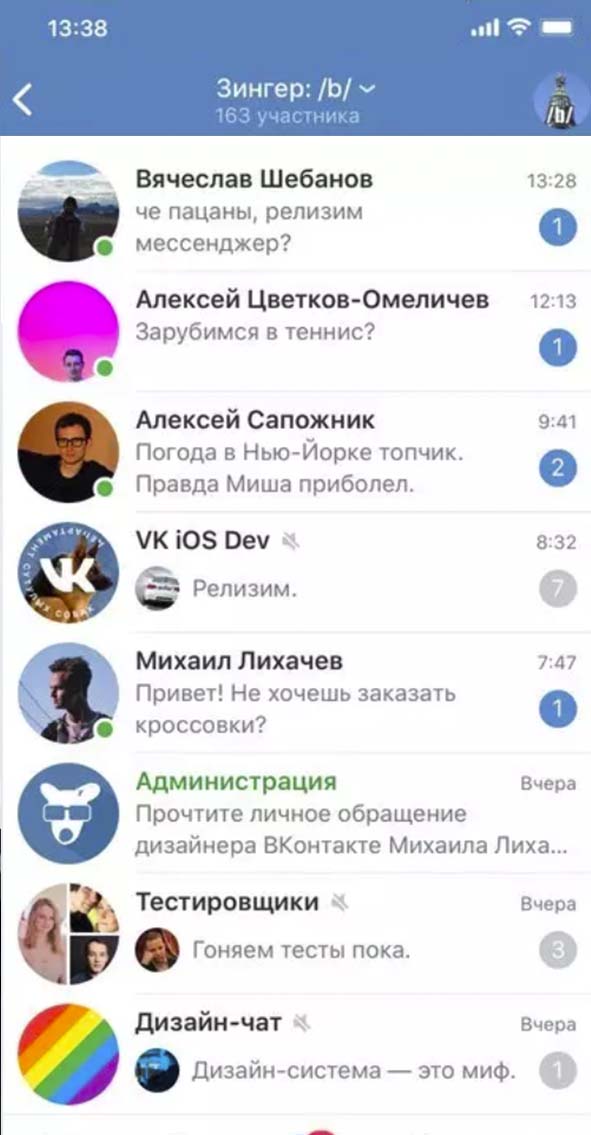 Cómo hackear la cuenta de VKontakte